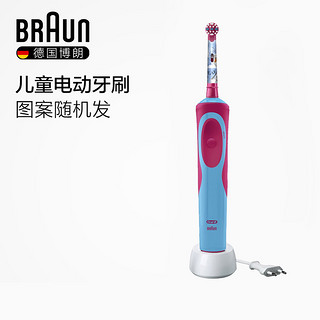 BRAUN 博朗 欧乐B D12.513k 儿童电动牙刷   冰雪奇缘