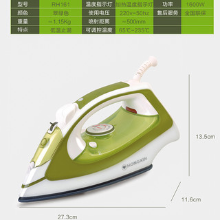 HONGXIN 上海红心 RH161 电熨斗