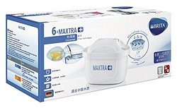 BRITA 碧然德 Maxtra+ 滤芯 六支装 *2件