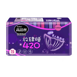 Kotex 高洁丝 放肆睡 棉柔丝薄系列 亲亲棉夜用卫生巾 420mm*4片