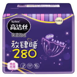 kotex 高洁丝 高洁丝Kotex 放肆睡花瓣扇尾280mm16片 夜用棉柔丝薄卫生巾