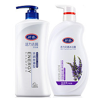 好迪 去屑止痒洗发水+沐浴露套装2瓶共1500ml