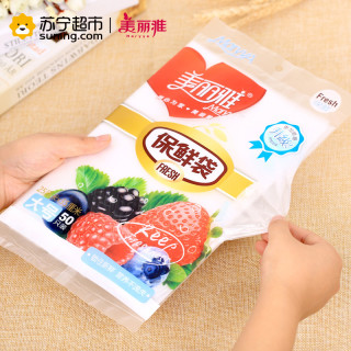 MARYYA 美丽雅 抽取式保鲜袋