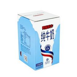 DutchCow 荷兰乳牛 蓝钻 全脂纯牛奶  200ml*6盒 *8件