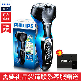 PHILIPS 飞利浦 s331 电动剃须刀