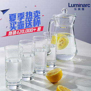 Luminarc 乐美雅 玻璃冷水壶