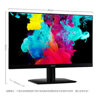 acer 宏碁 纤锋HA220Q 21.5英寸 IPS显示器