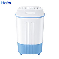 Haier 海尔 XPM26-0701 半自动家用迷你洗衣机