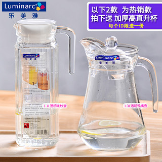 Luminarc 乐美雅 玻璃冷水壶 八角壶 1.6L 