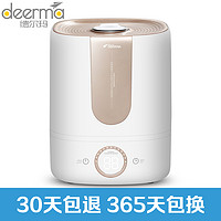 Deerma 德尔玛 F535 加湿器 5升