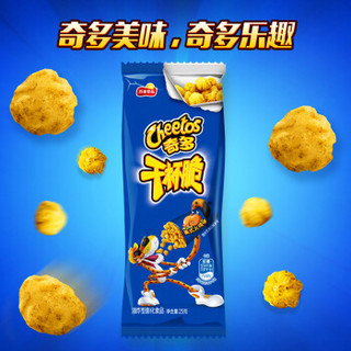 Cheetos 奇多 粟米棒 25g 美式火鸡味 