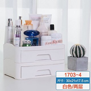 宝优妮 DQ1703-4 化妆品收纳盒