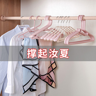 Qiao Feng 侨丰 无痕晾衣架 奶白色（10*039+10西装+2裤架）