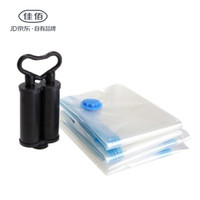 佳佰 9丝加厚压缩袋 2大2中