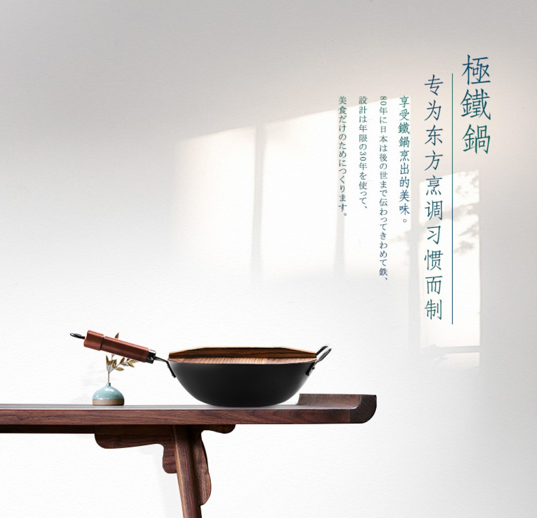 从厨房小白到美食达人 总有一款炒锅适合你