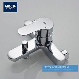 GROHE 高仪（ 23348000+27389000）淋浴花洒套装
