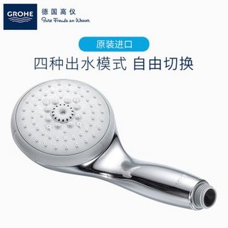 GROHE 高仪（ 23348000+27389000）淋浴花洒套装