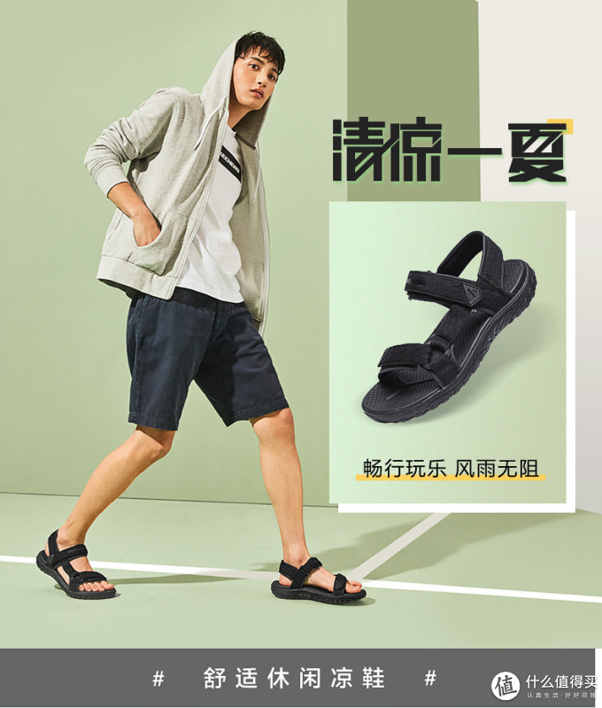 年轻人的凉鞋就要潮 知名潮牌男款凉鞋推荐榜