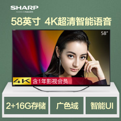 夏普彩电(SHARP)LCD-58MY8009A 58英寸液