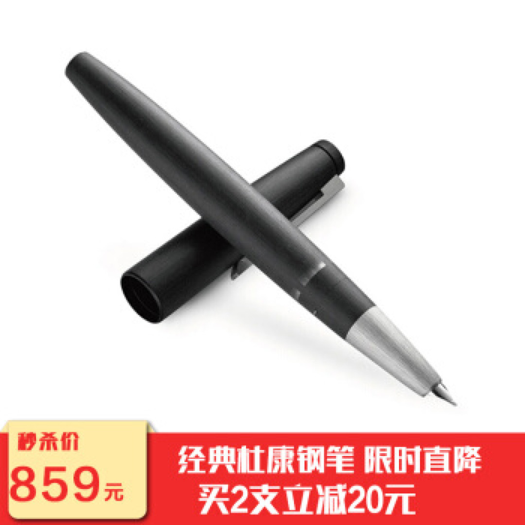 自己爆料自己不买不是值友系列之“何以解忧、唯有杜康”——