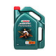 Castrol 嘉实多 磁护 Professional 5W-40 SN级别 全合成机油 4L