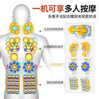 SY 思育 家用多功能颈椎按摩器 红黑色