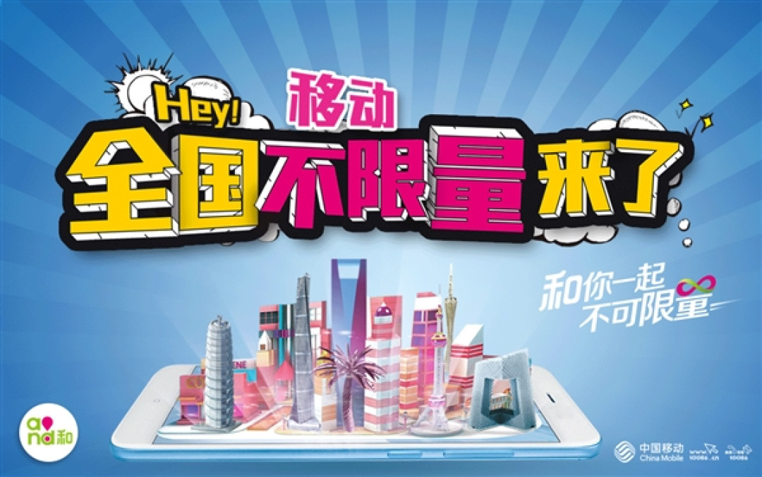 PhoneTalk No.31: 省钱也要畅快看世界杯、“高性价比”直播流量卡推荐