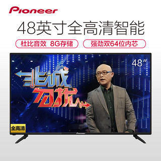 Pioneer 先锋 LED-48B370 液晶电视 48英寸 