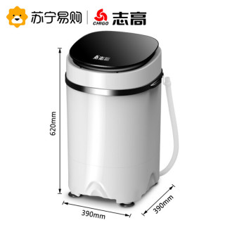  CHIGO/志高 XPB50-618(50B) 单筒桶半自动迷你洗衣机