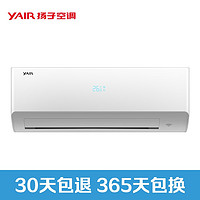 扬子(YAIR) 大1匹 定频 ECO节能 冷暖 挂机空调 KFRd-26GW/(2691201)-E3