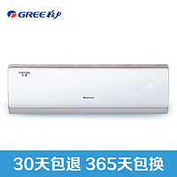 GREE 格力 宁享 KFR-35GW/(355971)FNAcD-A3 1.5匹 壁挂式空调