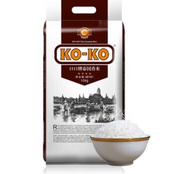 KOKO 口口 泰国香米 2017年新米 10kg