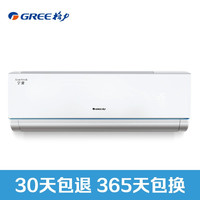  GREE/格力 KFR-NhKaD3W系列 定频 壁挂式空调  1匹