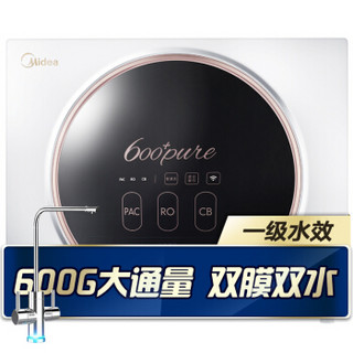 Midea 美的 (X600)MRC1698C-600G 净水器 