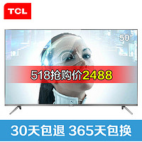 TCL 730U系列 4K 液晶电视 50英寸