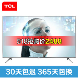 TCL 50A730U 50英寸 4K 液晶电视