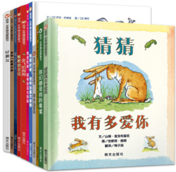 《信谊世界精选图画书·暖心套装》（共11册）