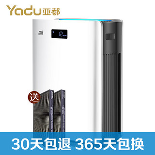 YADU 亚都 KJ500G-S4D(PRO) 空气净化器