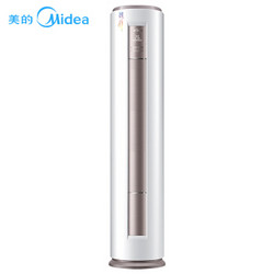 Midea 美的 智行 KFR-51LW/BP2DN8Y-YA400（B3）2匹 变频 立柜式空调