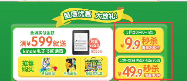 天猫 绘儿乐官方旗舰店
