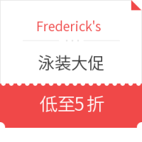 促销活动:frederick's 美国官网 泳装大促
