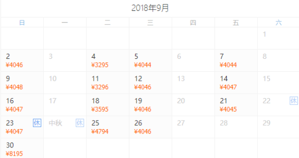 北京-印尼巴厘岛7天5晚自由行(全程五星酒店)