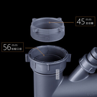 Submarine 潜水艇 CSQ-12 双洗菜盆下水管套装 