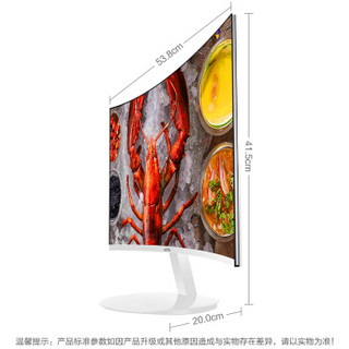 Microstar 微软之星 Q24W 23.6英寸 VA曲面显示器（2500R）