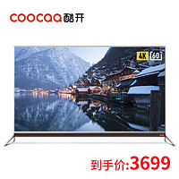 coocaa 酷开 5S 60英寸4K高清智能液晶电视机