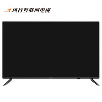 风行电视 N32 液晶电视 32英寸 黑色
