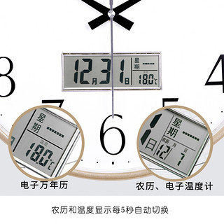 canovoe 凯诺时 静音电波挂钟 液晶款 14英寸