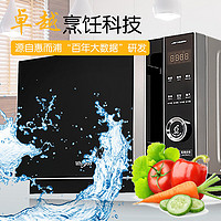 Whirlpool 惠而浦 WM-J315 微波炉 23L