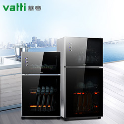 VATTI/华帝 ZTP80-GB101 立式消毒柜