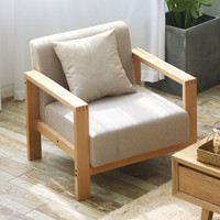 精邦家具 KT-8811 北欧进口实木沙发  原木色 单人位